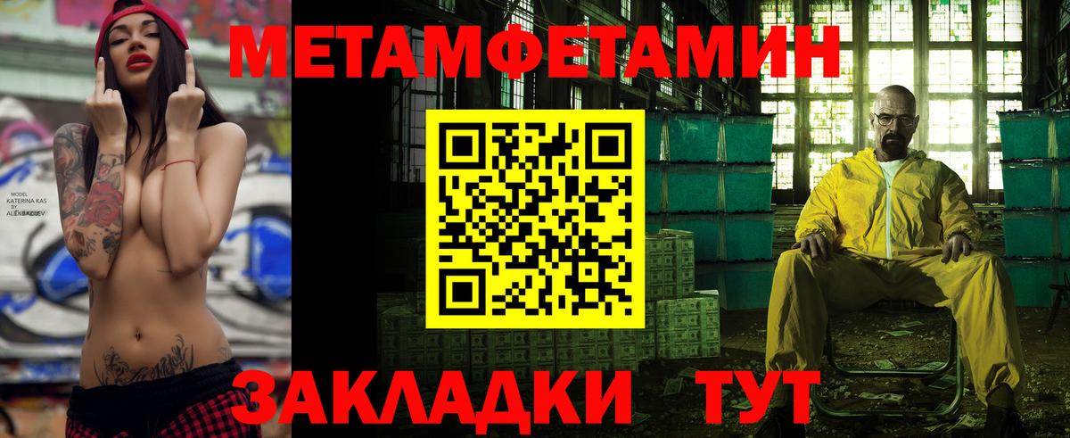 АМФЕТАМИН 97%  Вход с VPN  Амфетамин  Сунжа 