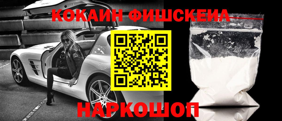 КОКАИН Эквадор  Кокаин Columbia  Сунжа  Вход с VPN 