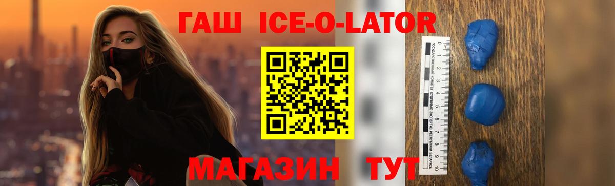 Сунжа  ГАШ hashish  Вход с VPN  ГАШИШ Изолятор 