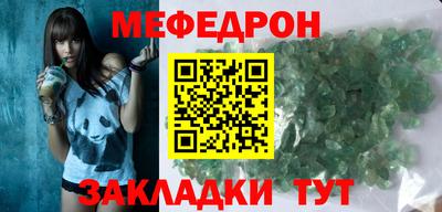 спиды Ливны