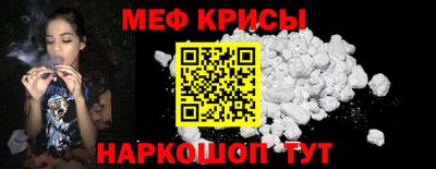 спиды Ливны