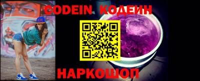 спиды Ливны
