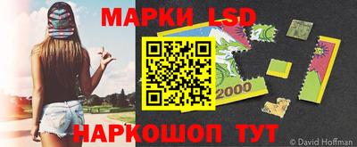 спиды Ливны