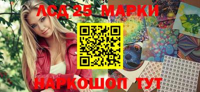 спиды Ливны
