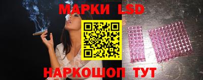 спиды Ливны