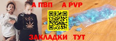 apvp Лесосибирск