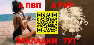 apvp Лесосибирск