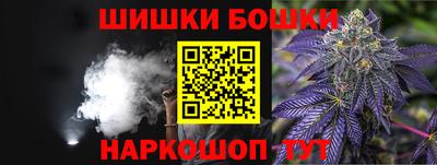 спиды Ливны