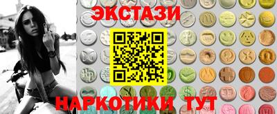 ПСИЛОЦИБИНОВЫЕ ГРИБЫ Ликино-Дулёво