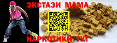 ПСИЛОЦИБИНОВЫЕ ГРИБЫ Ликино-Дулёво