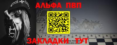 apvp Лесосибирск