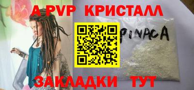 спиды Ливны