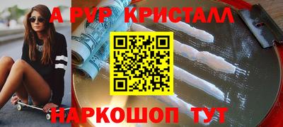 apvp Лесосибирск