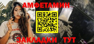 спиды Ливны