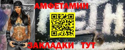 спиды Ливны