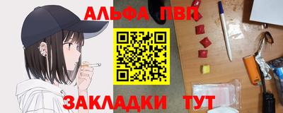apvp Лесосибирск