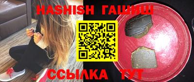 спиды Ливны