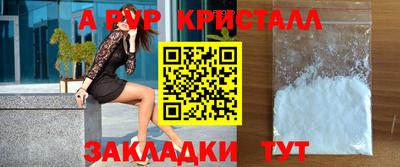 apvp Лесосибирск