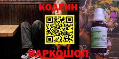 ПСИЛОЦИБИНОВЫЕ ГРИБЫ Ликино-Дулёво