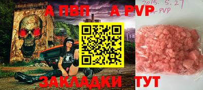 apvp Лесосибирск