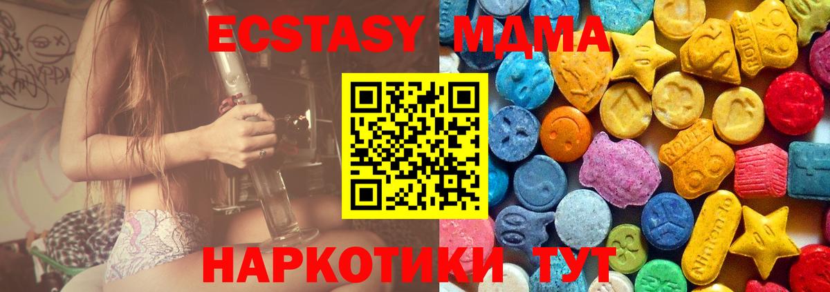 MDMA VHQ Сунжа