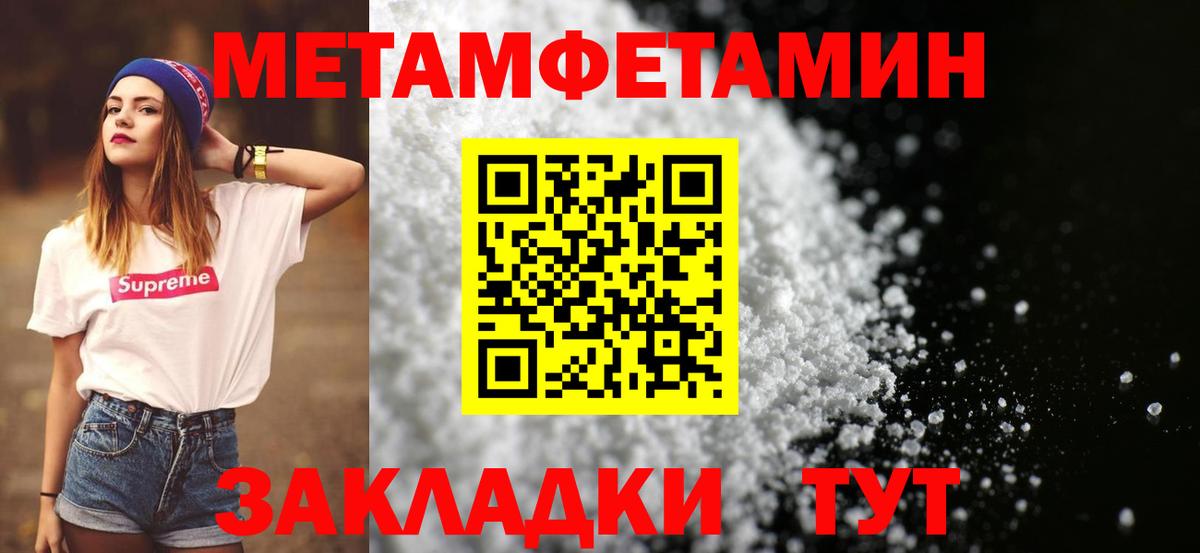 NBOMe  Сунжа  ГАШ  Вход с VPN  Меф   Альфа ПВП СОЛЬ   ЭКСТАЗИ  ГАШИШ  Каннабис  Cocaine 