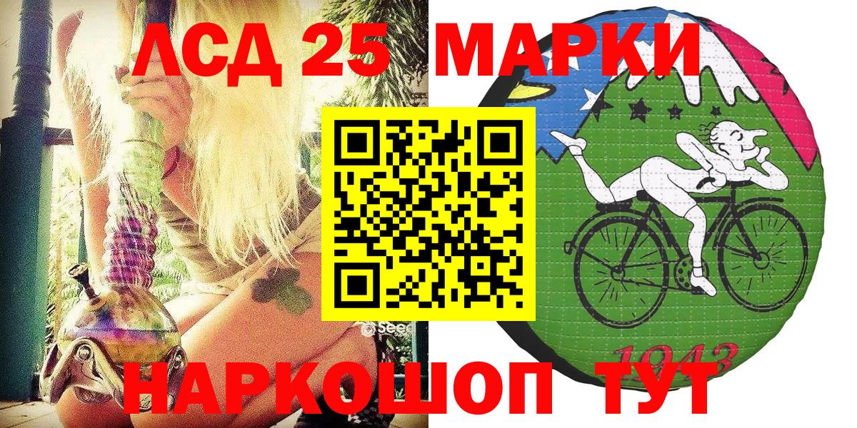 Марки N-bome  Вход с VPN  Сунжа  Марки 25I-NBOMe 1500мкг 