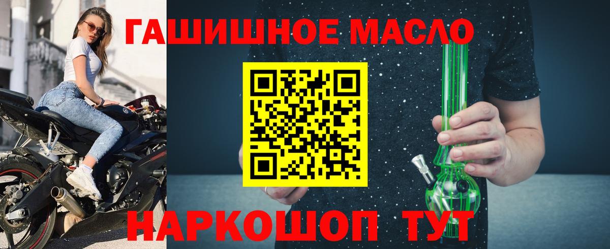 Дистиллят ТГК вейп с тгк Сунжа