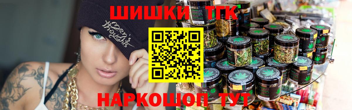 Сунжа  Бошки марихуана AK-47  Шишки марихуана Amnesia  Вход с VPN  Канабис Amnesia 